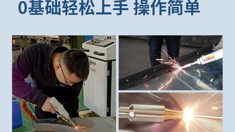 上海二手对焊机转让价格